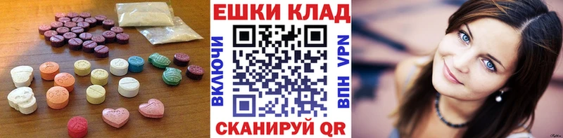 ЭКСТАЗИ ешки  магазин продажи   ОМГ ОМГ маркетплейс  Новоузенск 