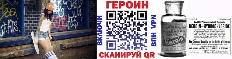 сколько стоит  Новоузенск  блэк спрут как войти  Героин гречка 