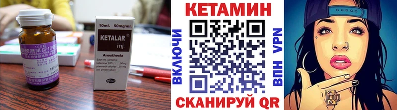КЕТАМИН ketamine  Новоузенск 