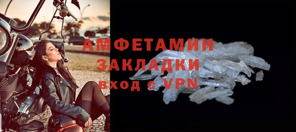стаф Елизово