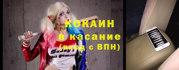 прущие крисы Алексеевка
