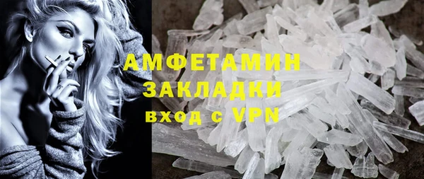 MESCALINE Ельня