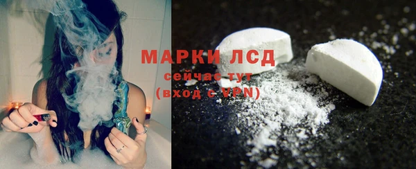 прущие крисы Алексеевка