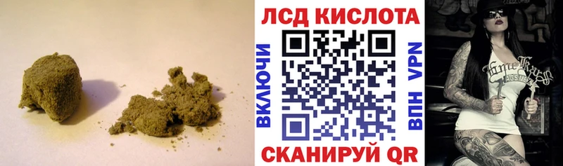 Лсд 25 экстази ecstasy Новоузенск