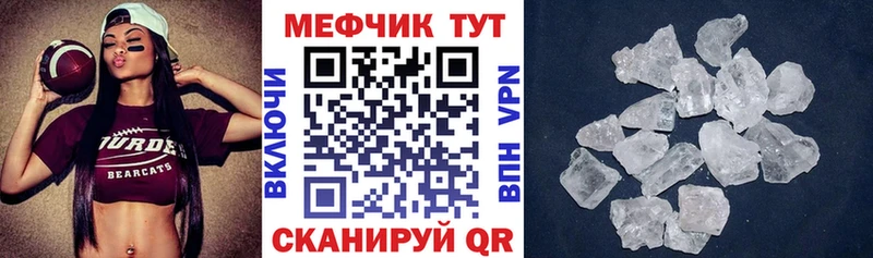 гидра tor  где купить наркотик  Новоузенск  МЕФ VHQ 