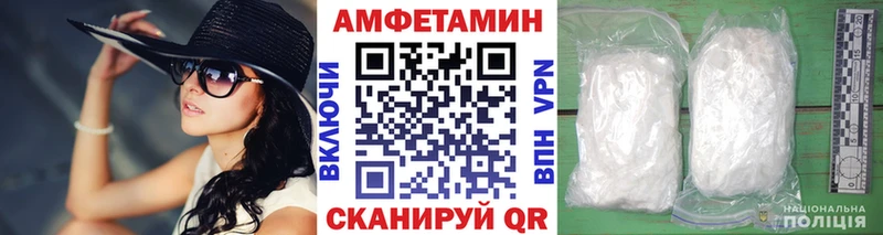 продажа наркотиков Новоузенск Первитин Декстрометамфетамин 99.9%