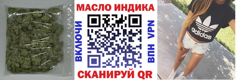 ТГК Wax  купить наркотики сайты  Новоузенск 
